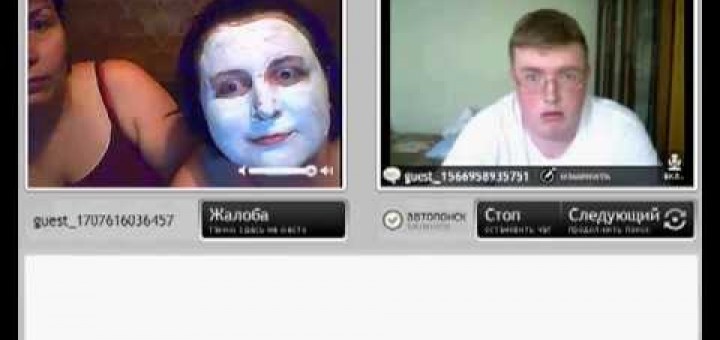 Чат Рулетка Онлайн Без Регистрации Луганский